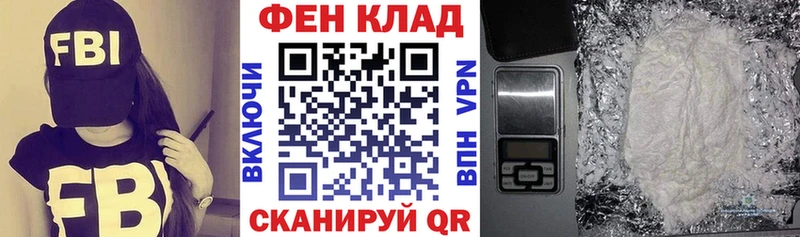 Амфетамин Розовый  дарнет шоп  Семёнов 