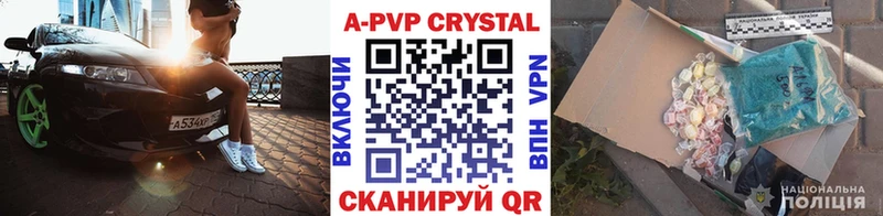 наркошоп  Семёнов  Альфа ПВП СК КРИС 