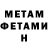 КЕТАМИН VHQ FraGaReca
