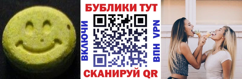 ЭКСТАЗИ louis Vuitton  Семёнов 