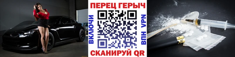 гидра ССЫЛКА  Семёнов  Героин Heroin 