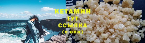 экстази Навашино