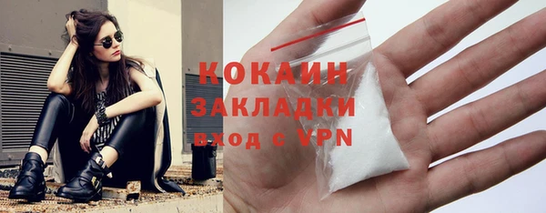 экстази Навашино