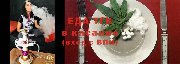 2c-b Аркадак