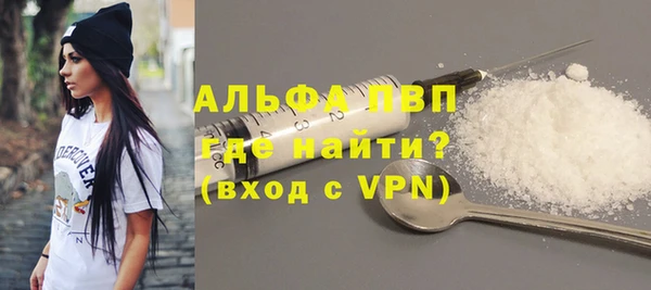 бутик Арсеньев