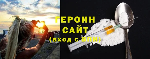 бутик Арсеньев