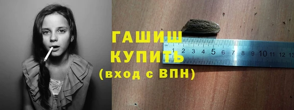 бутик Арсеньев