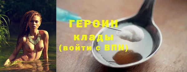бутик Арсеньев
