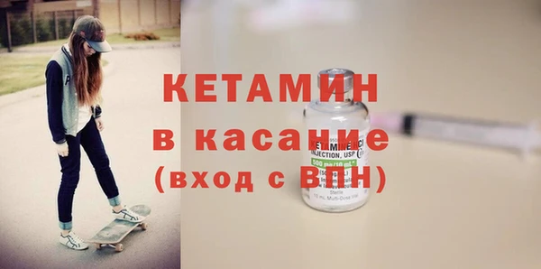 экстази Навашино
