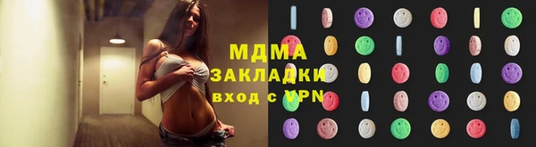 дживик Армянск