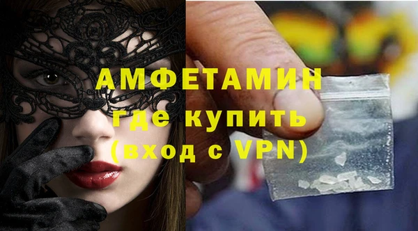 бутират Баксан