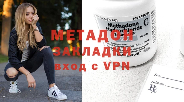 бутик Арсеньев