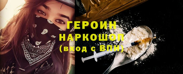 бутик Арсеньев