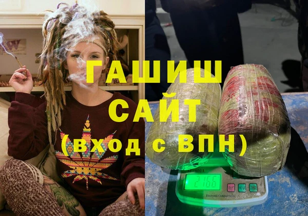 дживик Армянск