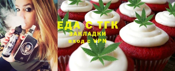 бутик Арсеньев