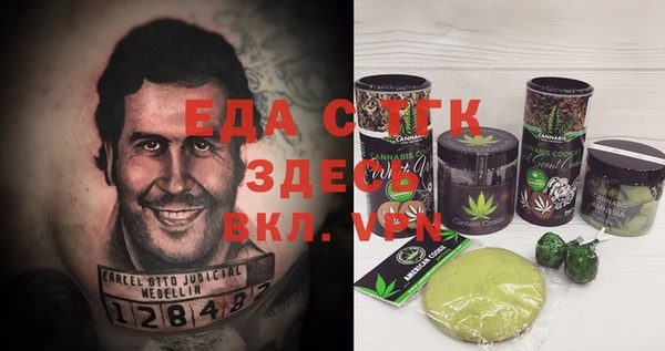 дживик Армянск