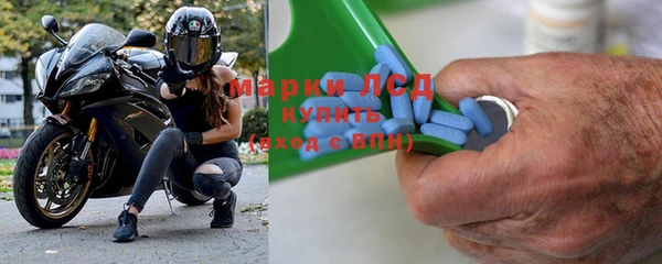 дживик Армянск