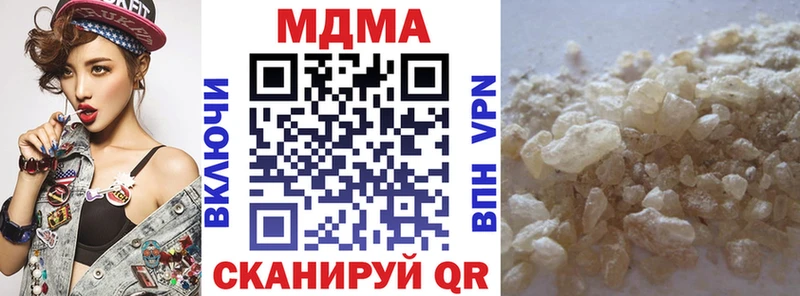 МДМА VHQ  Семёнов 