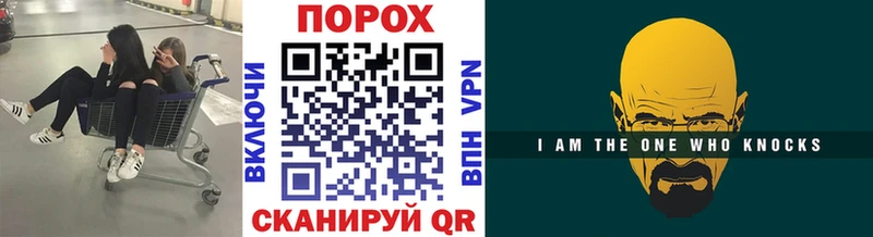 площадка формула  Семёнов  Первитин мет  МЕГА ссылка 